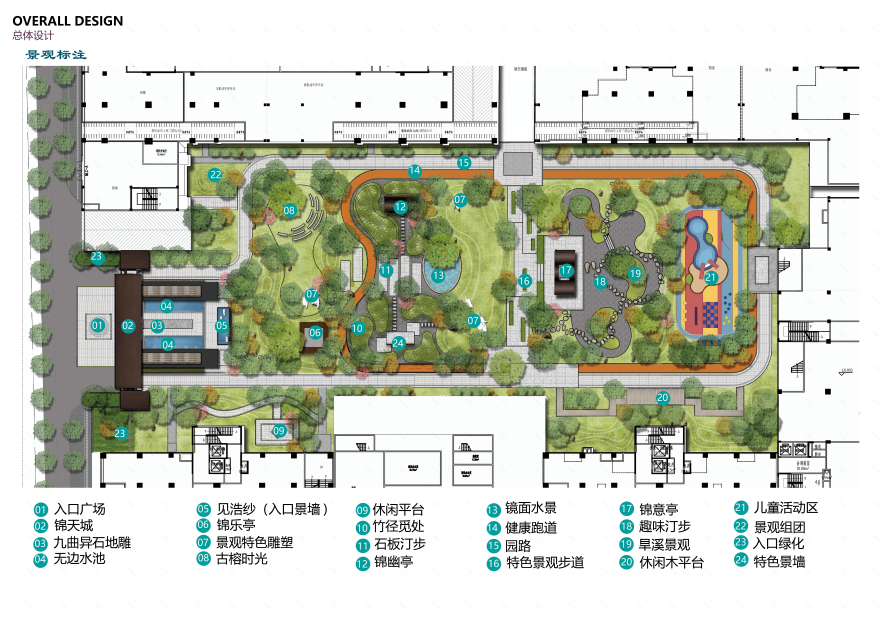 锦天城新中式园林景观设计案例丨中国桂林-5