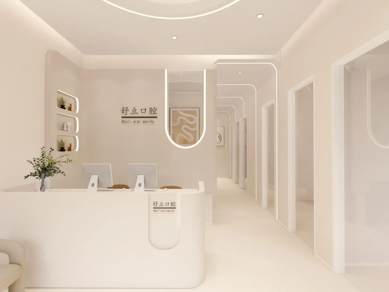 口腔设计·舒立口腔【98 平】奶油风-2