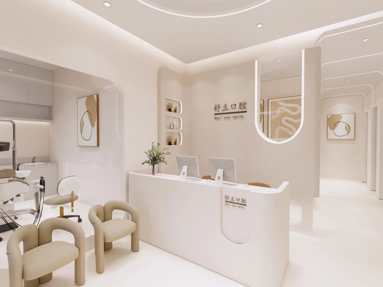 口腔设计·舒立口腔【98 平】奶油风-3