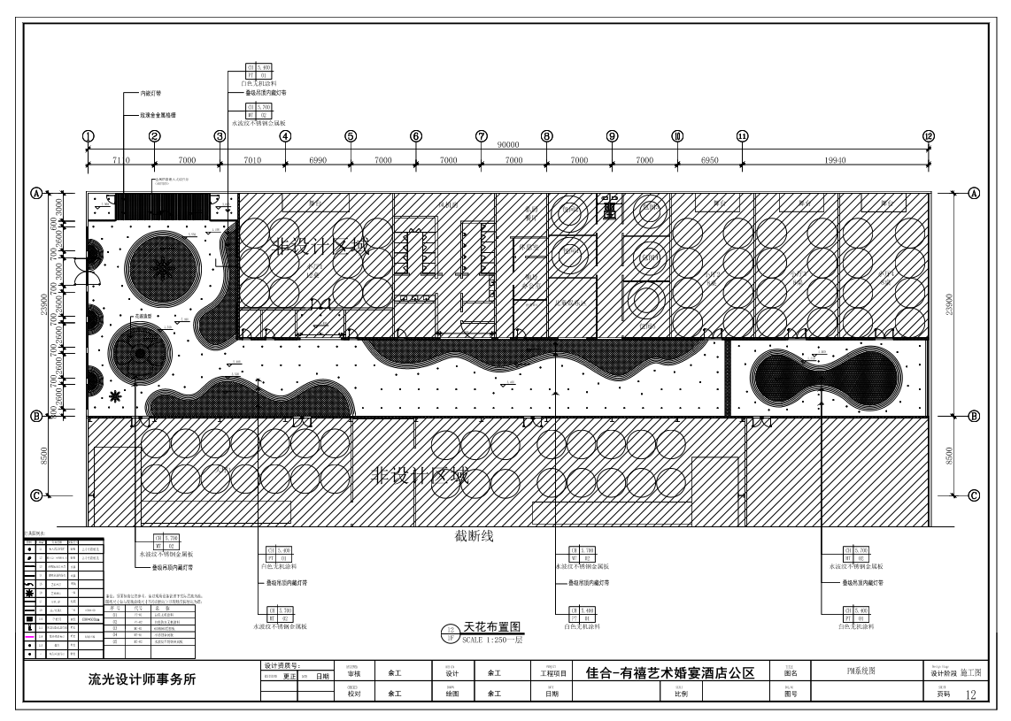 佳合-有禧艺术殿堂，流光空间设计丨中国济南-9