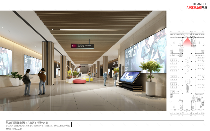 凯旋门国际商场丨CID 陈建春设计事务所-29