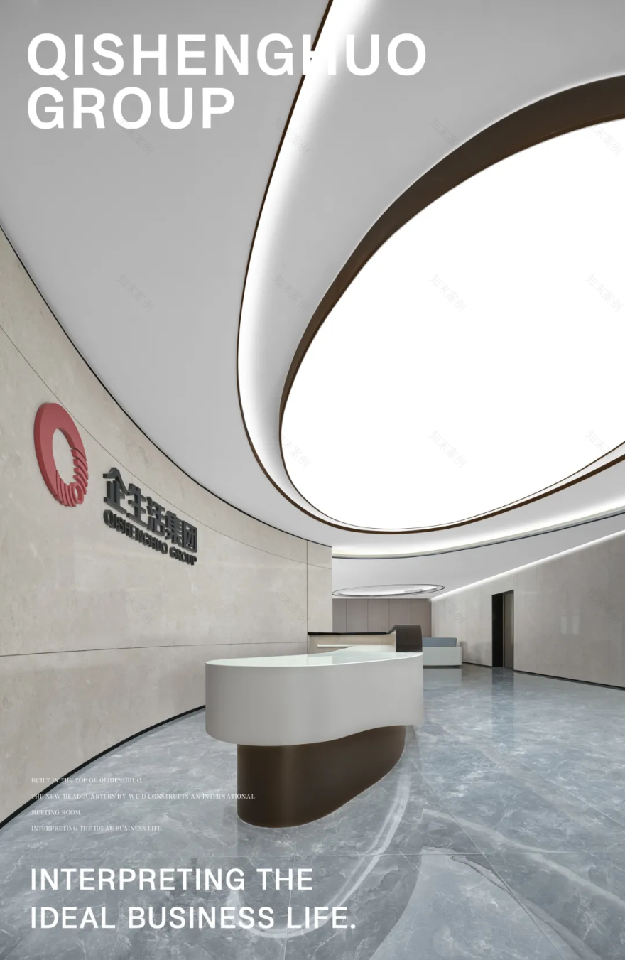 企生活集团宝山时代大厦新总部丨中国深圳丨伍曦设计-17