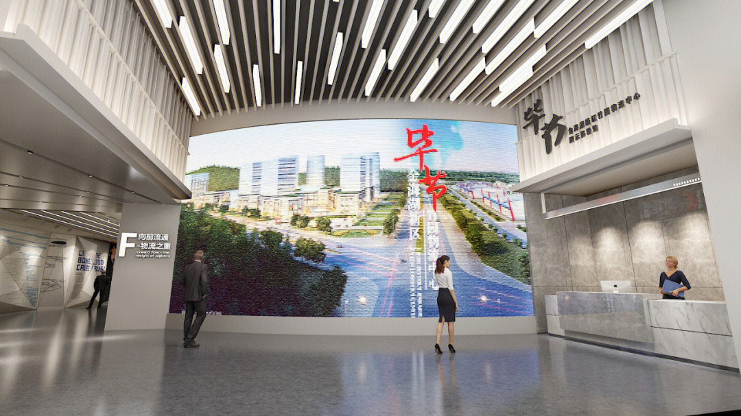 智慧物流企业展厅-2