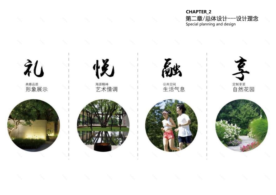 东浦海岸居住区-18