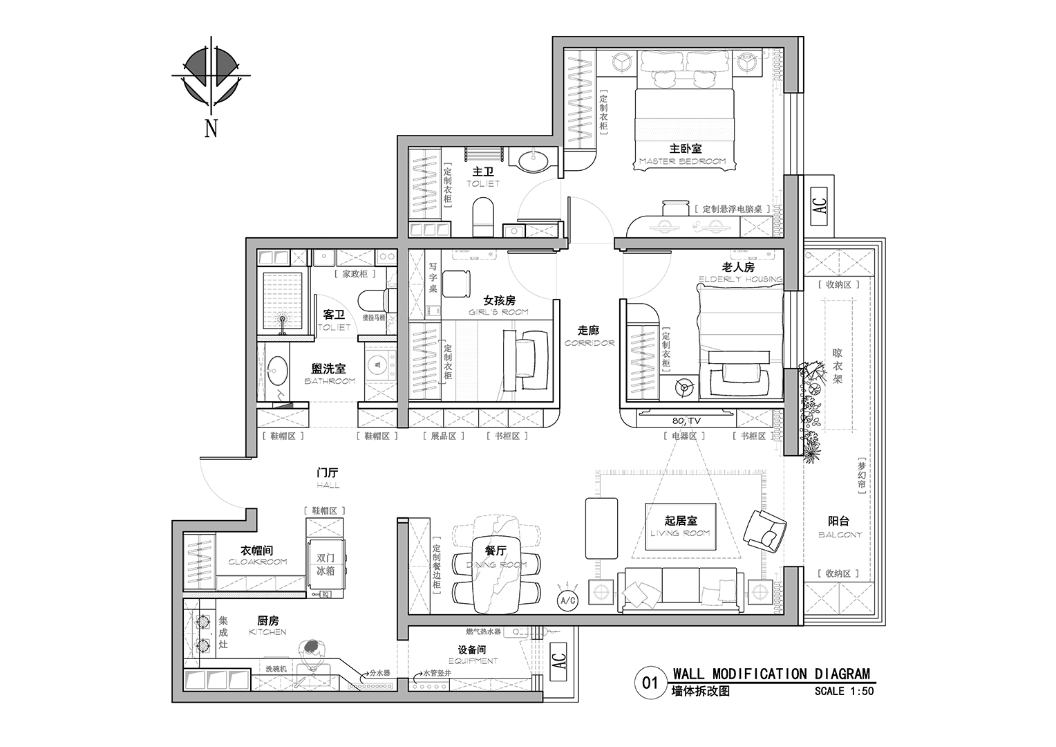 北京永泰园新地标家居收纳设计丨中国北京丨北京华艺至尚空间设计-7
