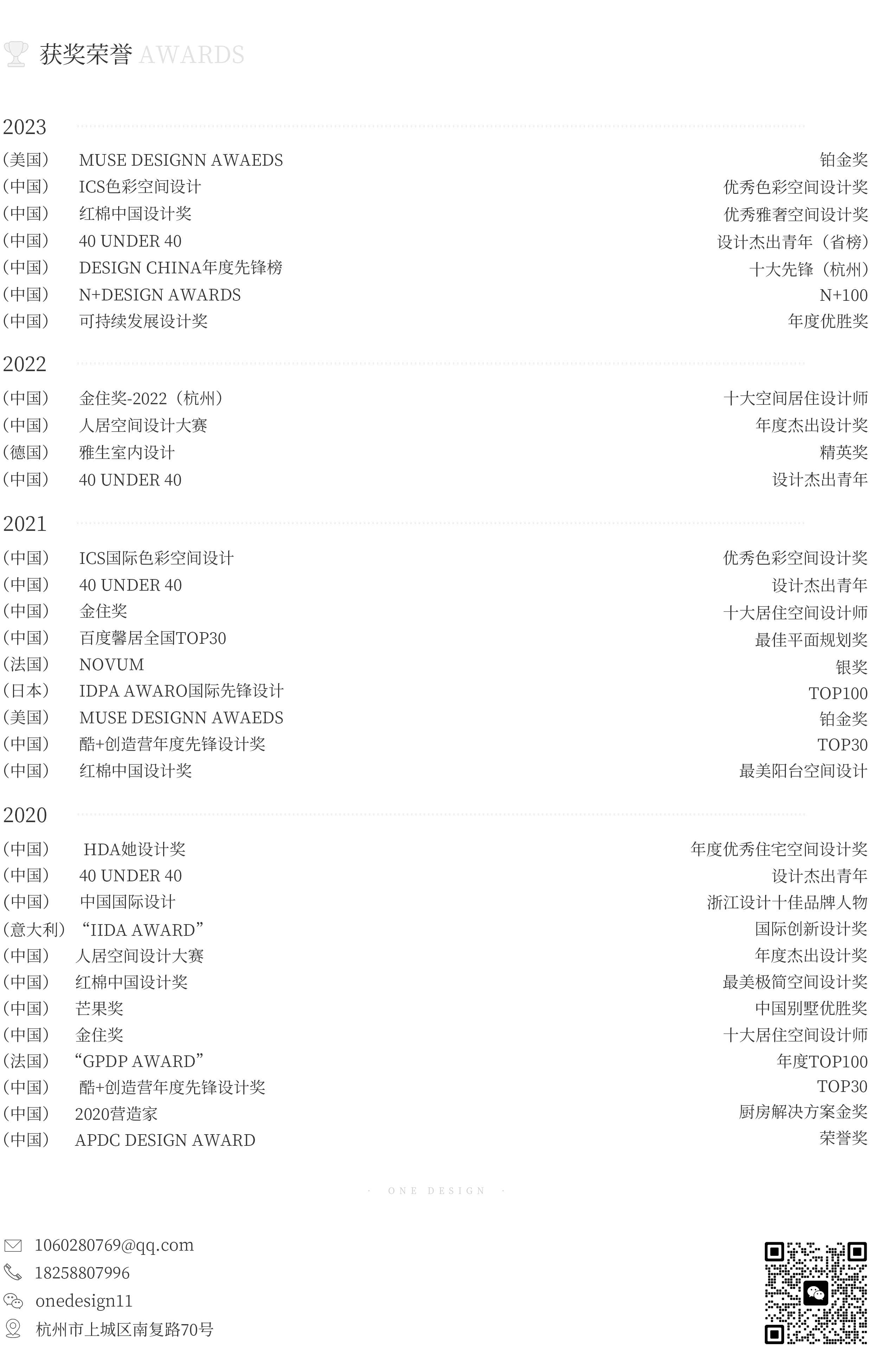 和光同尘,与时舒卷 · 杭州 90 平米平层设计丨中国杭州丨赵艺哲设计工作室-63