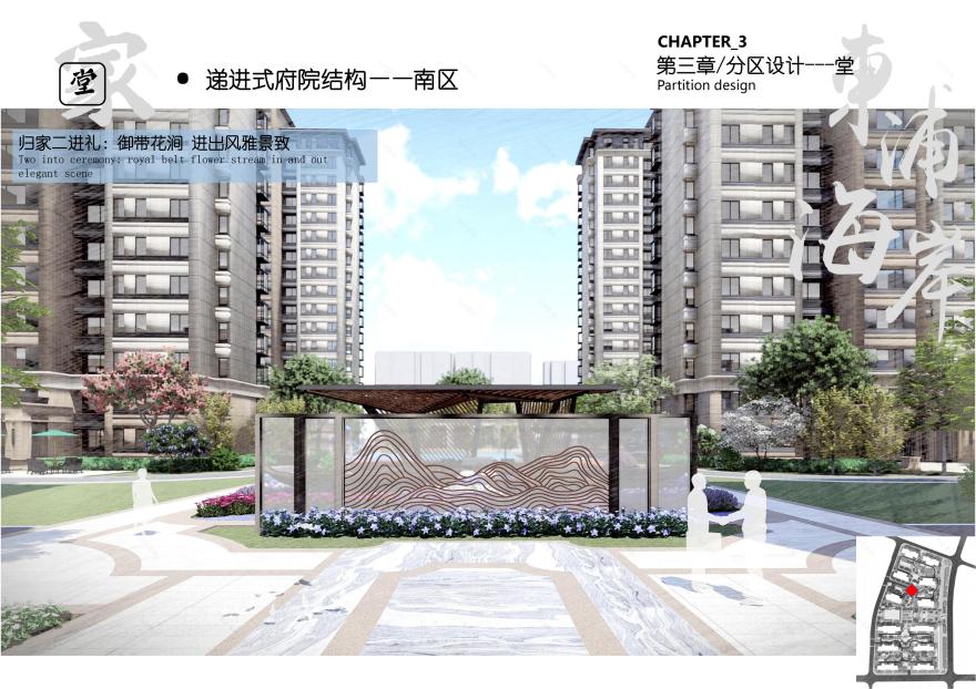 东浦海岸居住区-29