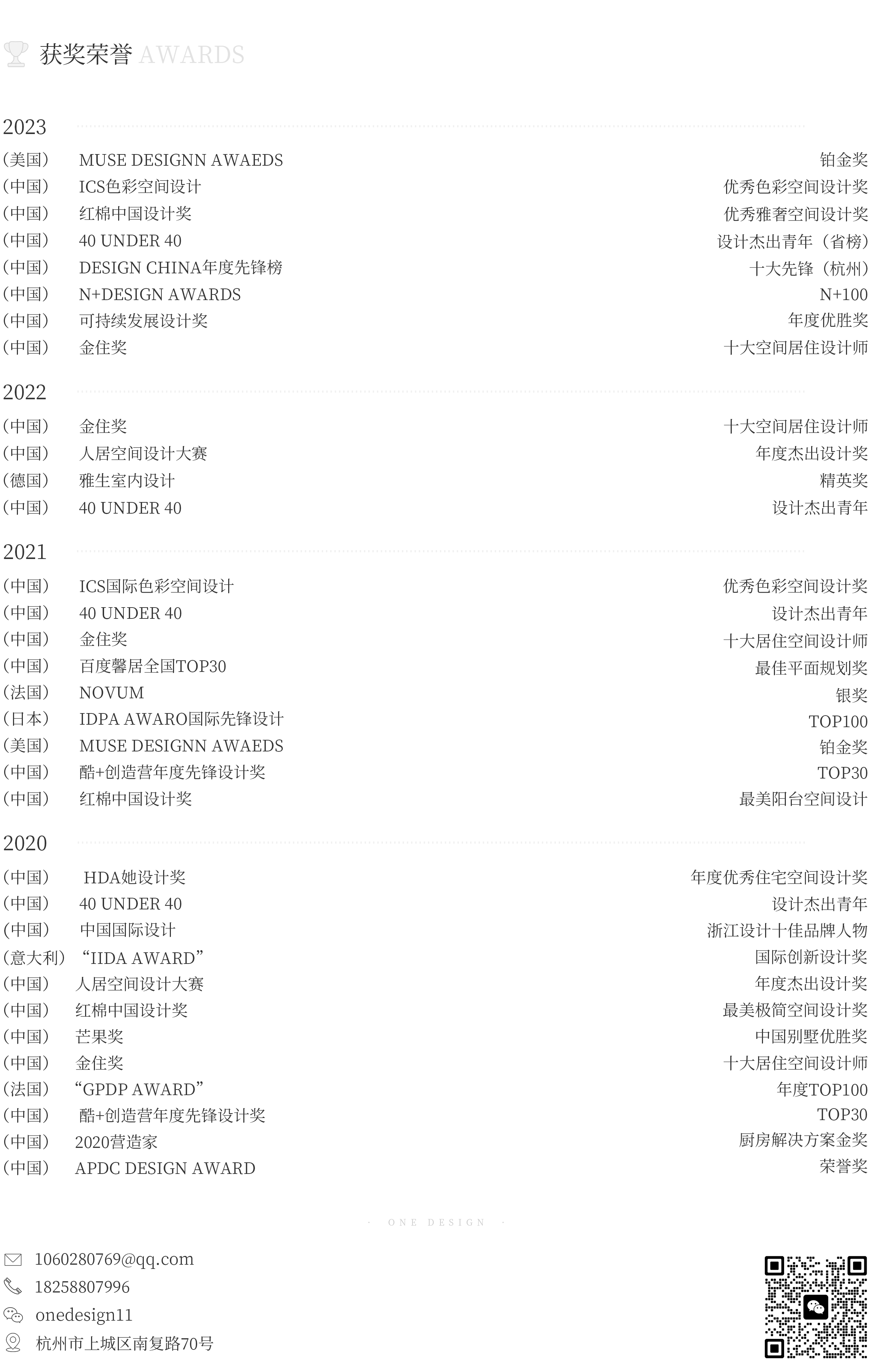 浙江杭州现代美式排屋设计丨中国杭州丨赵艺哲设计工作室-62