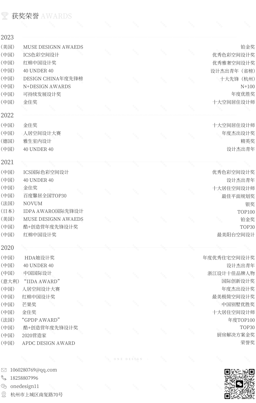 浙江杭州现代美式排屋设计丨中国杭州丨赵艺哲设计工作室-62