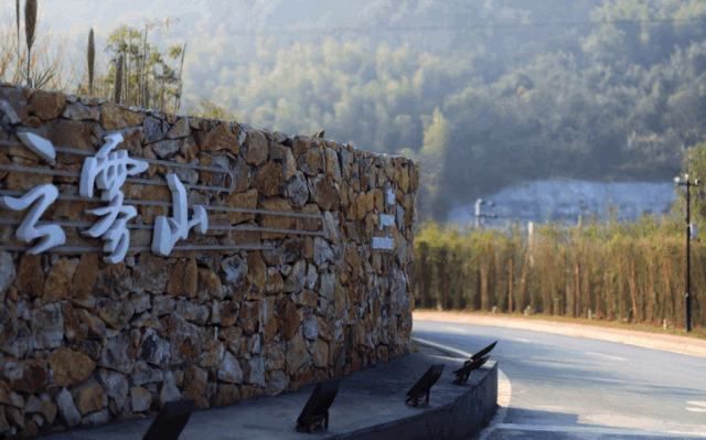 遇见·云雾山丨中国郴州丨JC界汐设计-0