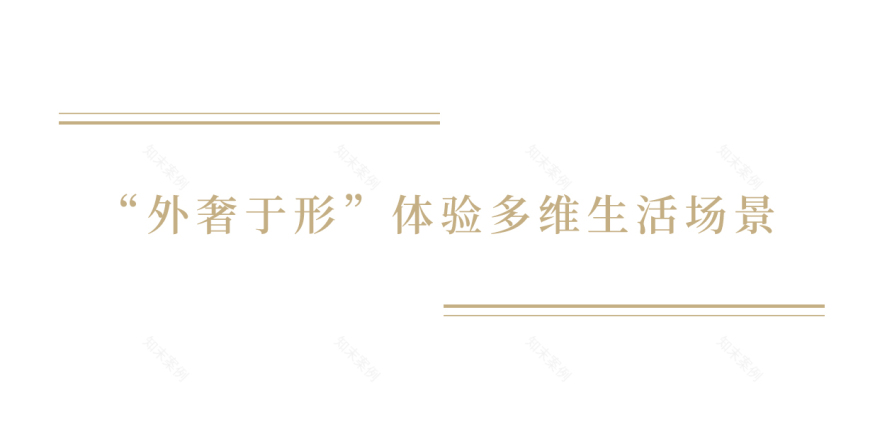 龙湖亿联·春江天玺丨中国青岛丨锐度设计-4