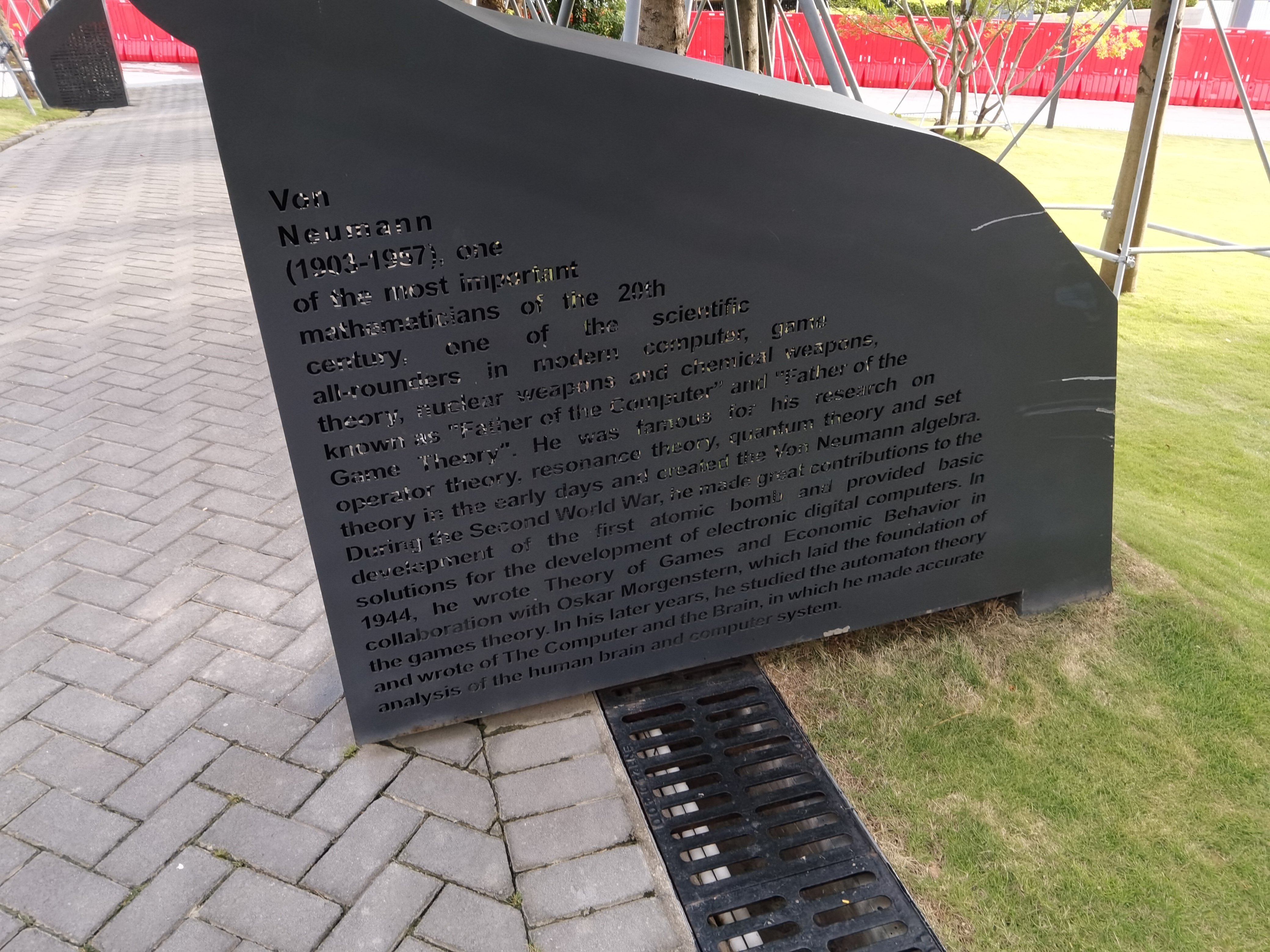 人才公园丨中国深圳-17