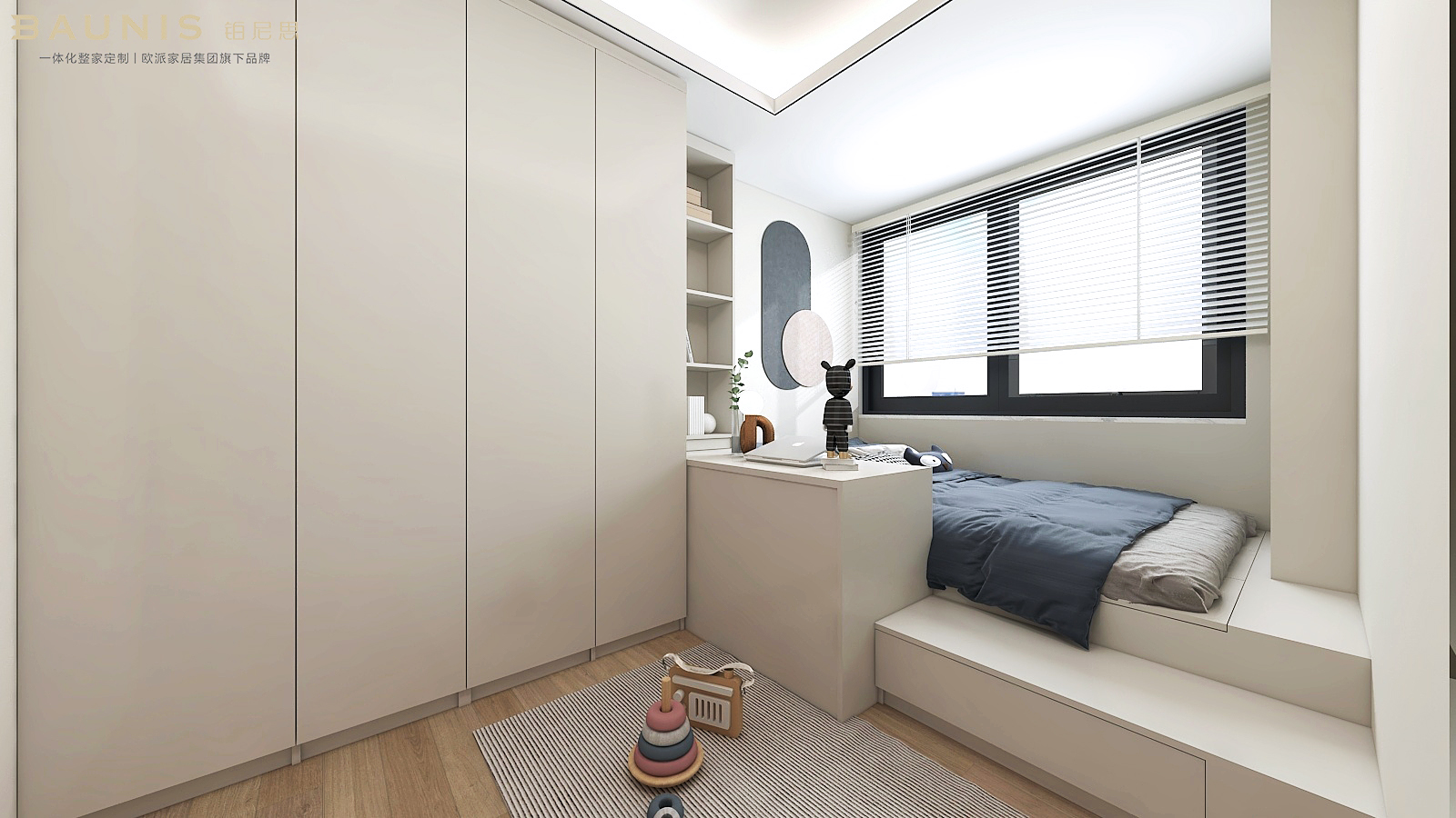 天合名门奶油风-1