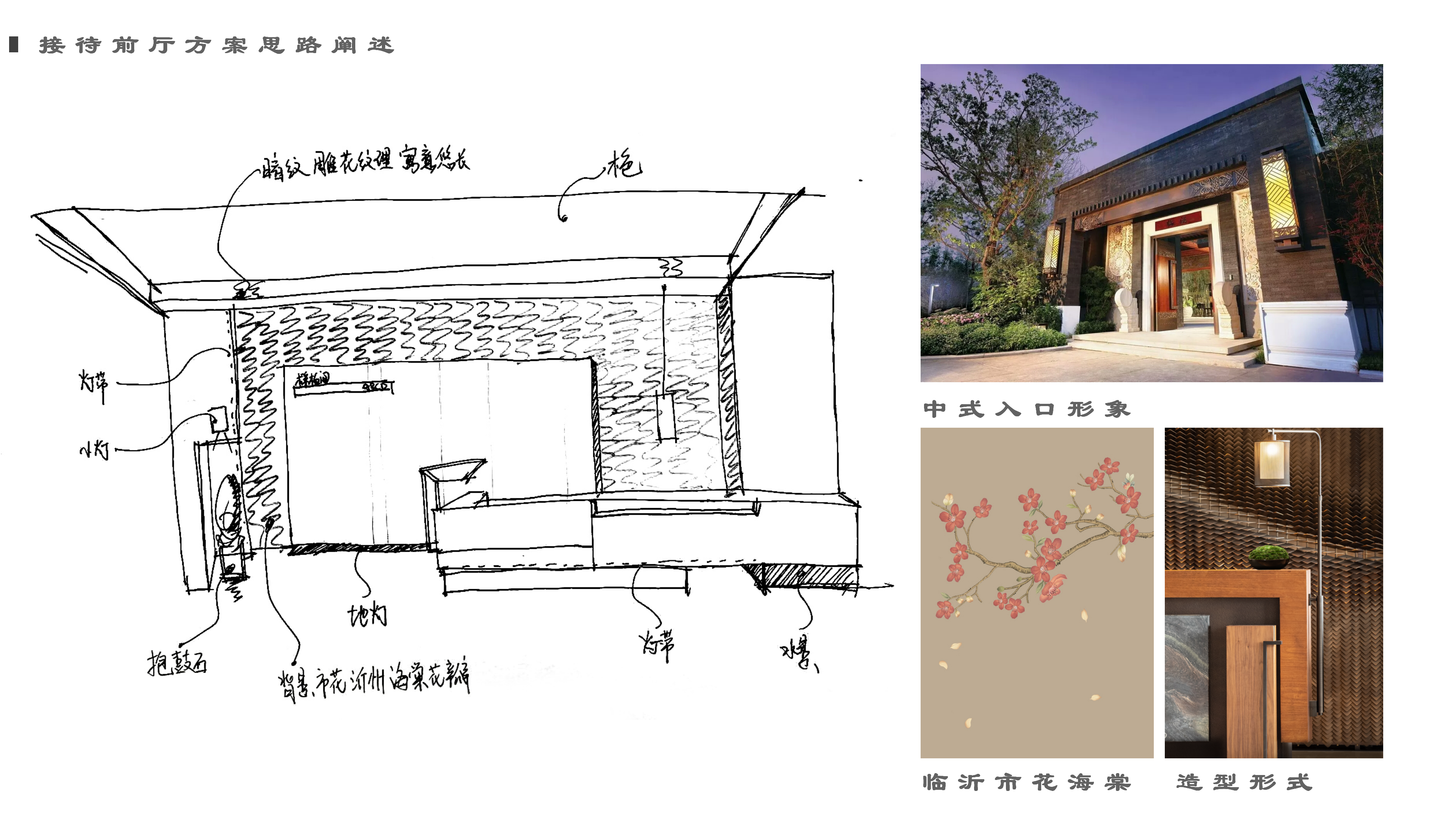 山东临沂鲁商中心超高层办公样板间丨中国临沂丨山东省鲁商建筑设计有限公司-46