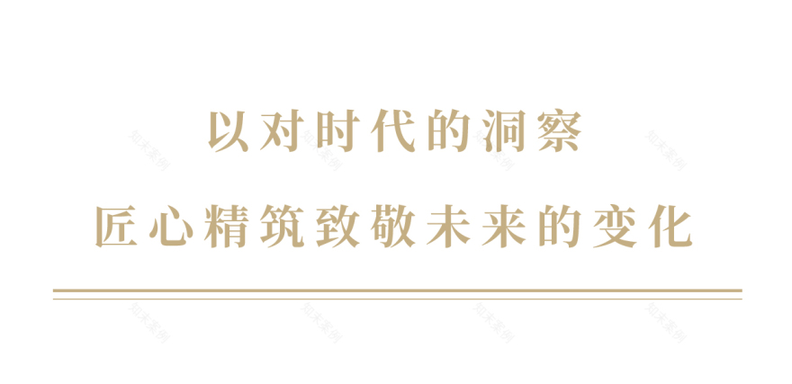 龙湖亿联·春江天玺丨中国青岛丨锐度设计-1