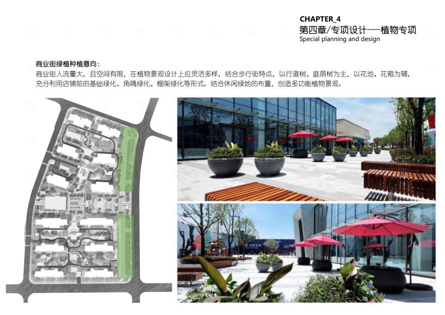 东浦海岸居住区-48