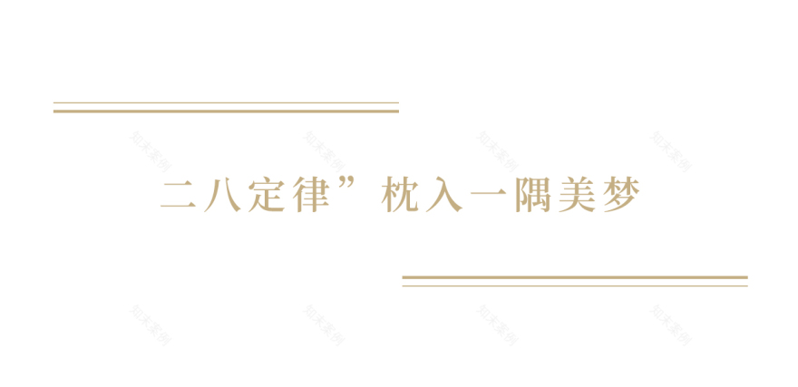 龙湖亿联·春江天玺丨中国青岛丨锐度设计-19