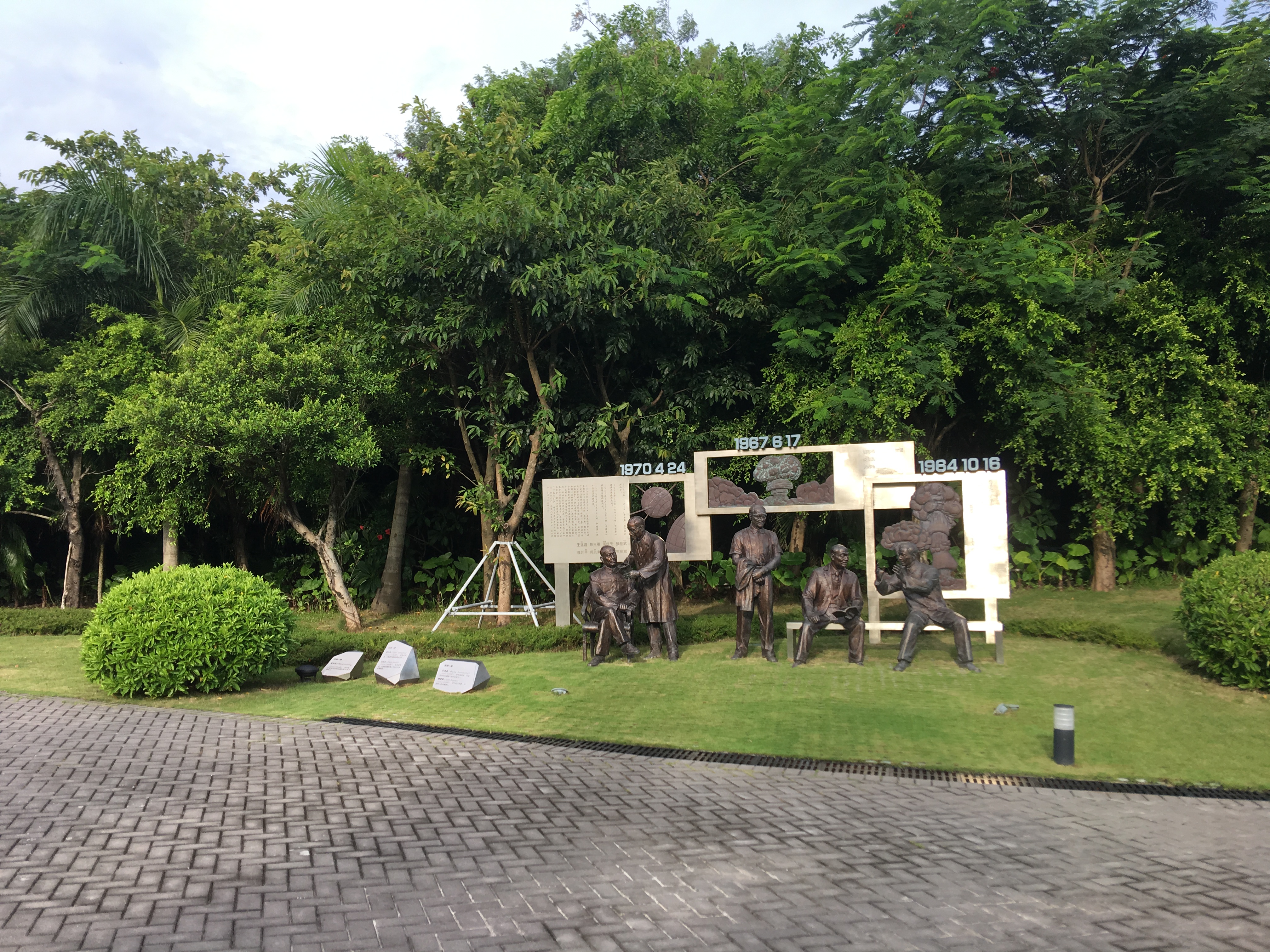 人才公园丨中国深圳-16