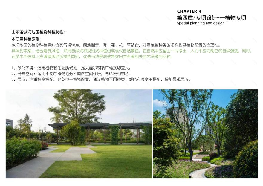 东浦海岸居住区-45