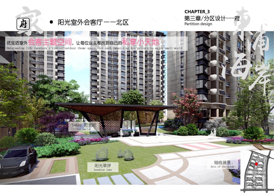 东浦海岸居住区-31