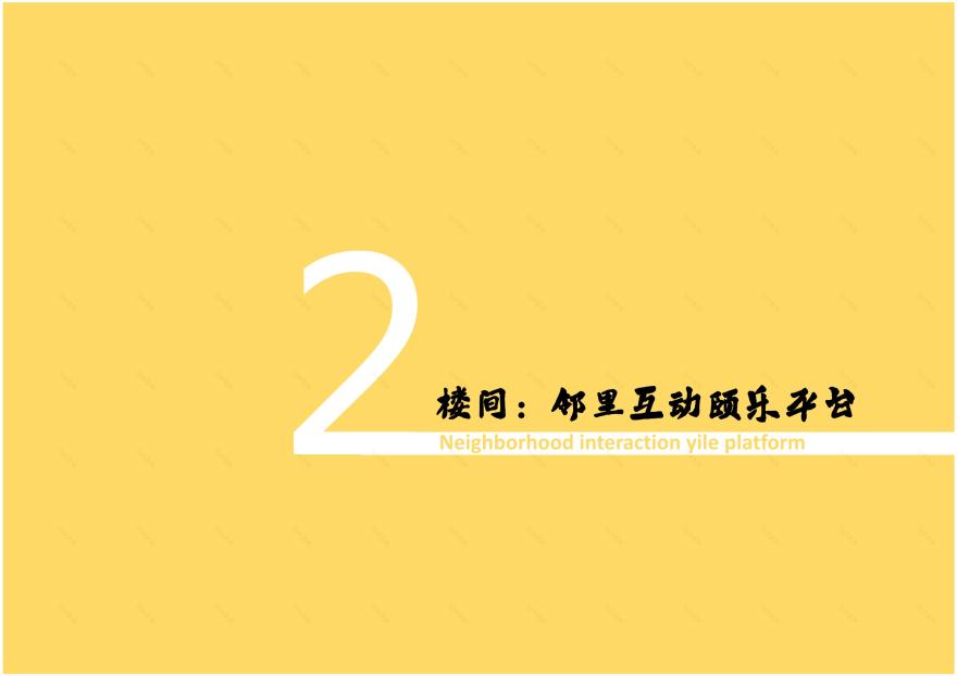 东浦海岸居住区-34