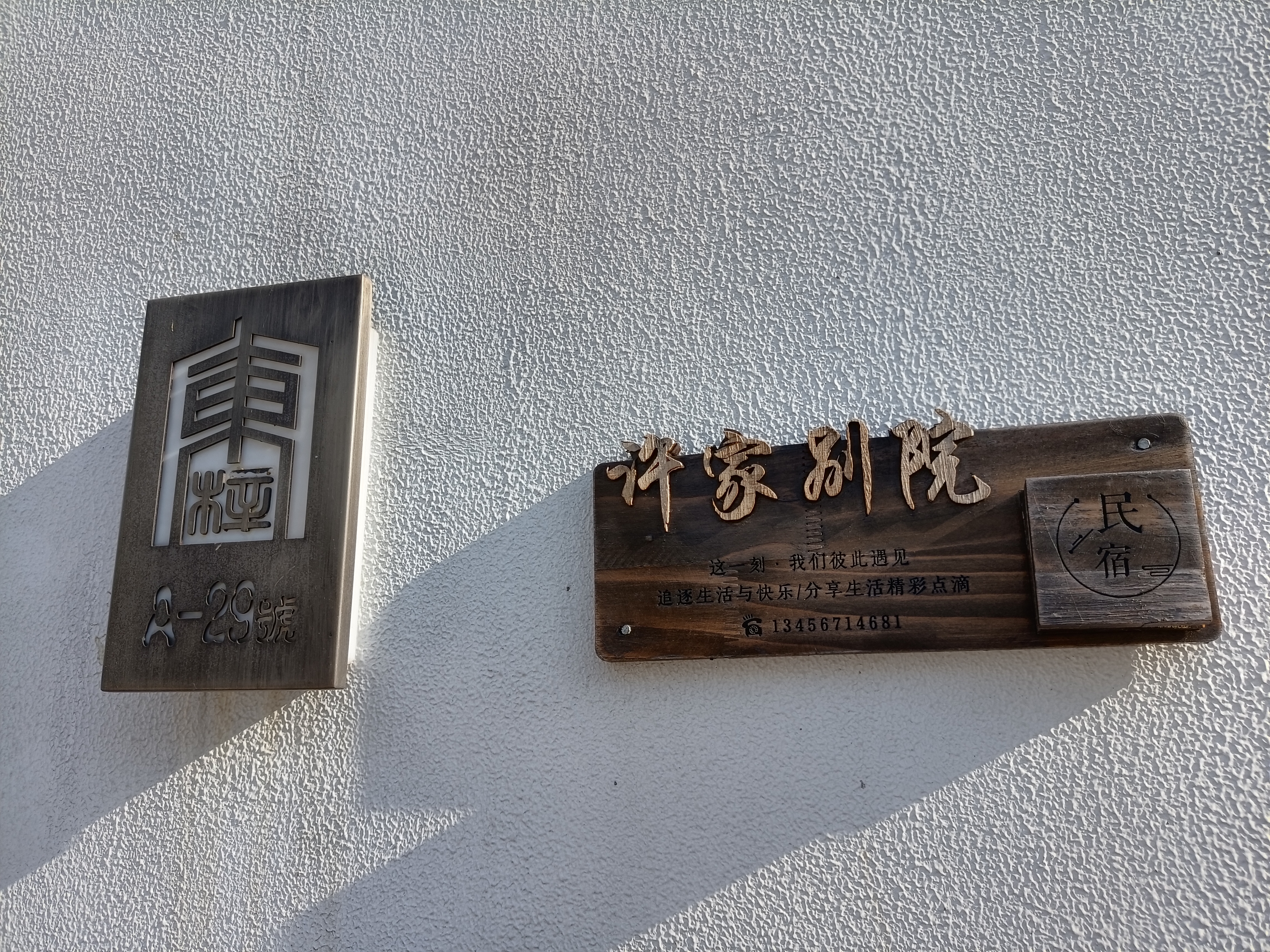 东梓关村丨中国杭州-10