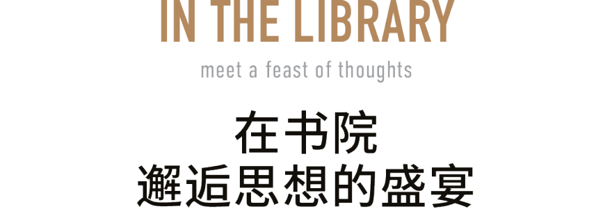 YANG 设计集团总部丨中国深圳-28