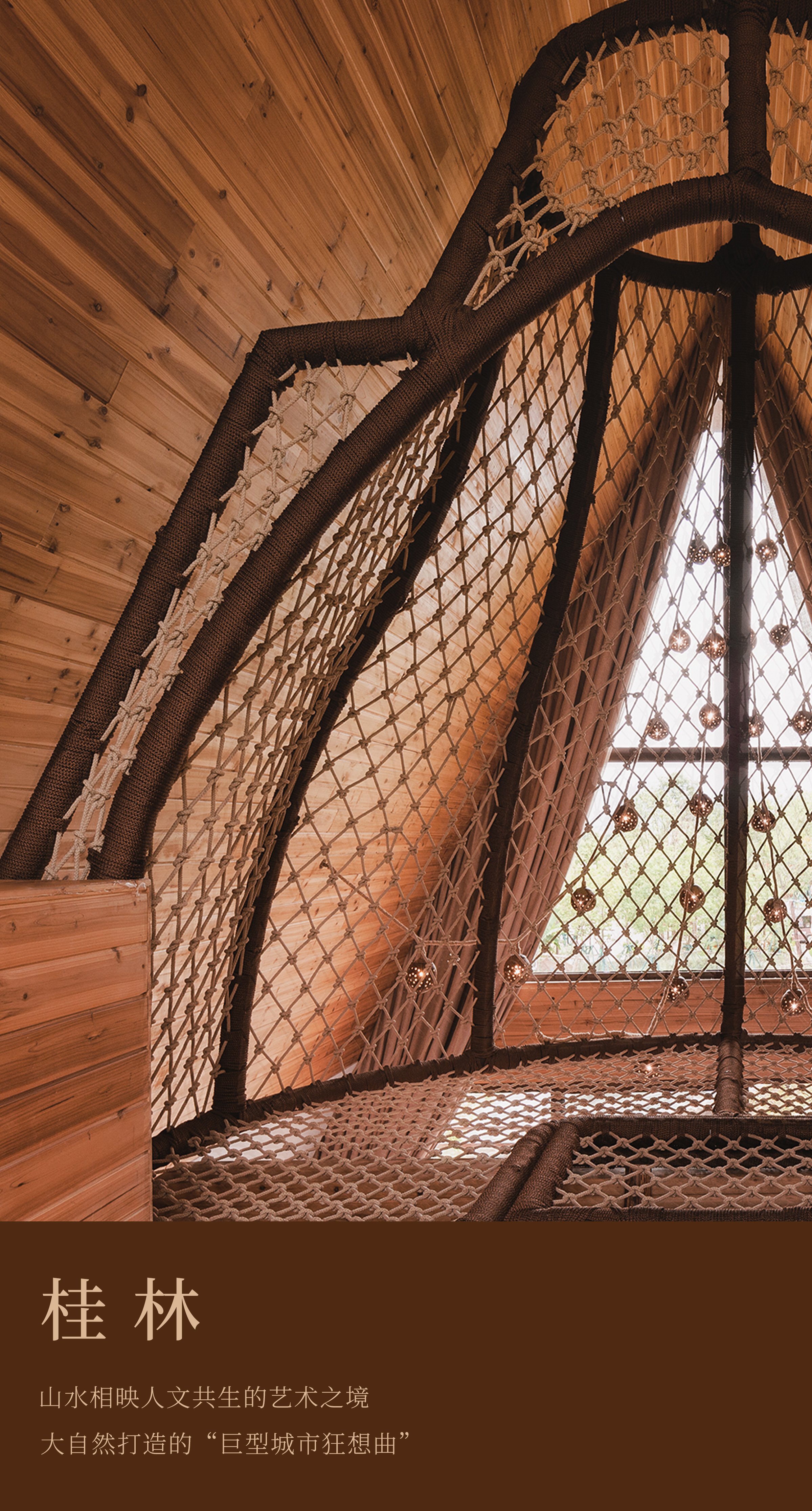 融创·千里走单骑乐贝丨中国桂林丨锐度设计-1