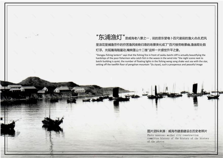 东浦海岸居住区-3