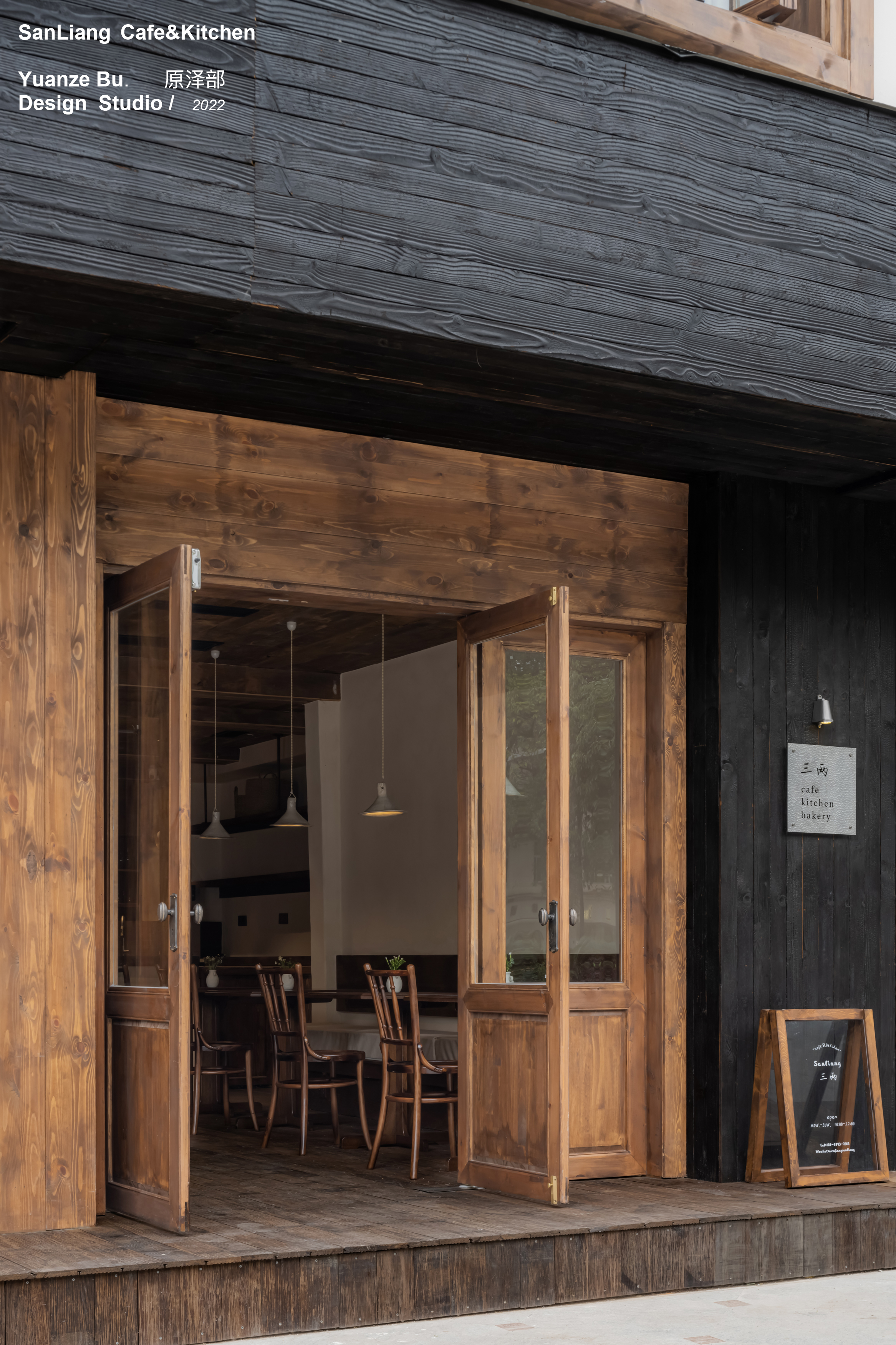 原泽部设计丨三两Coffee&bistro丨中国成都-0