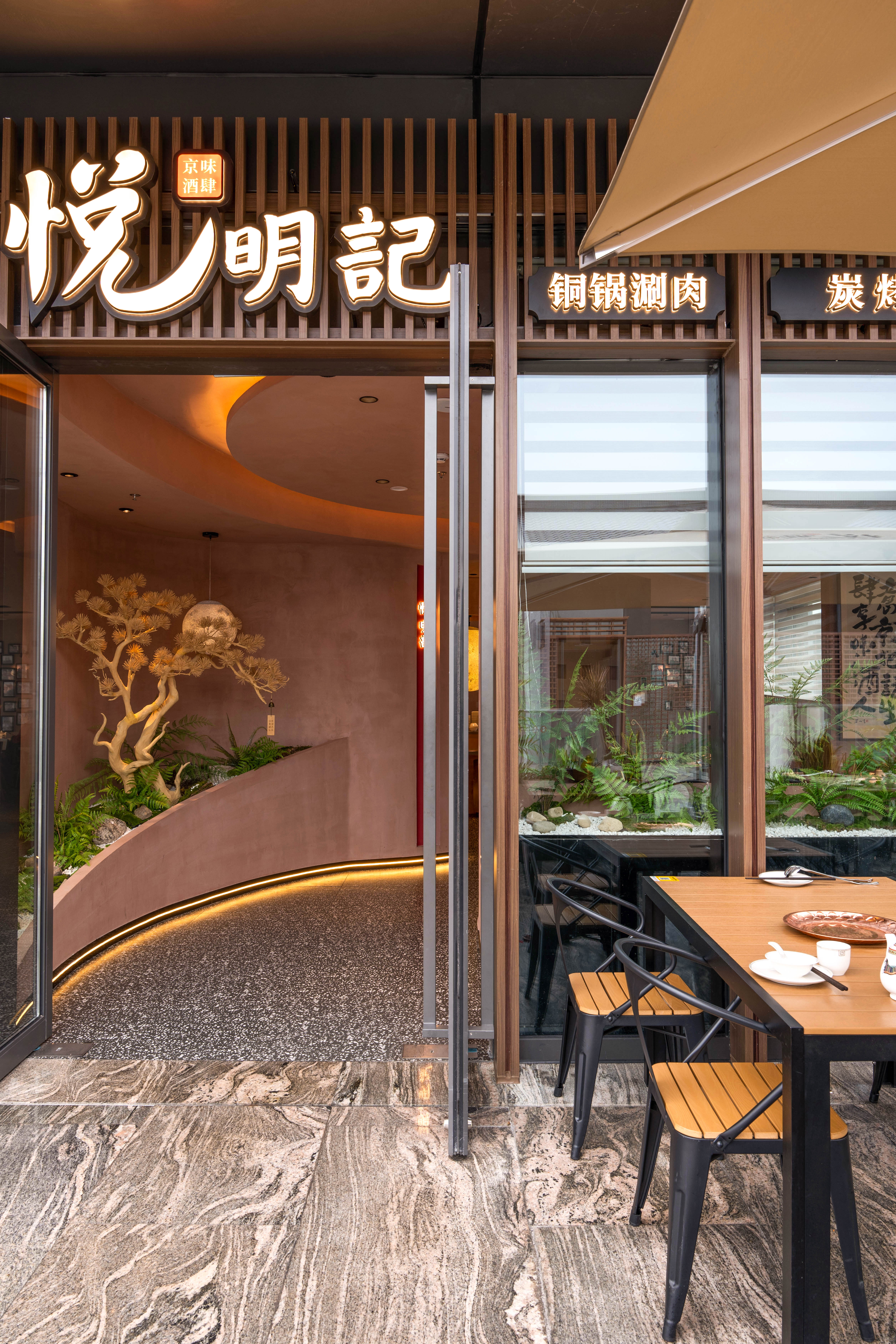 悦明记餐厅丨中国苏州丨海墁设计-35