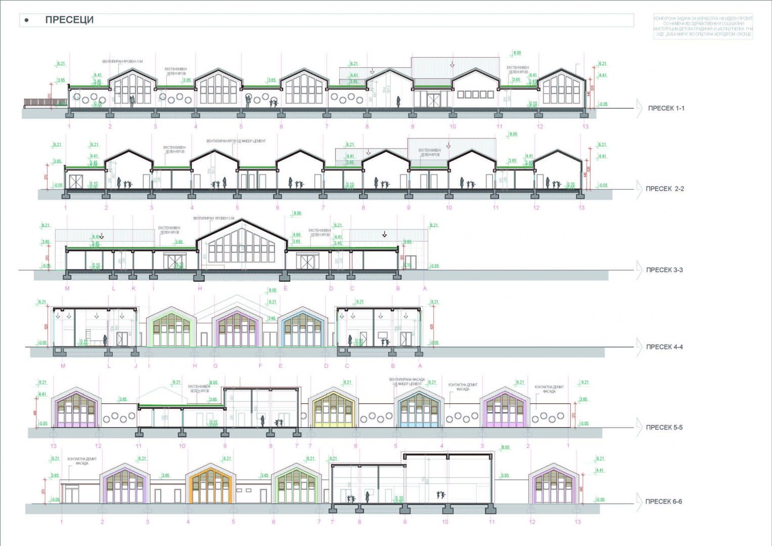 “Buba Mara”幼儿园-8