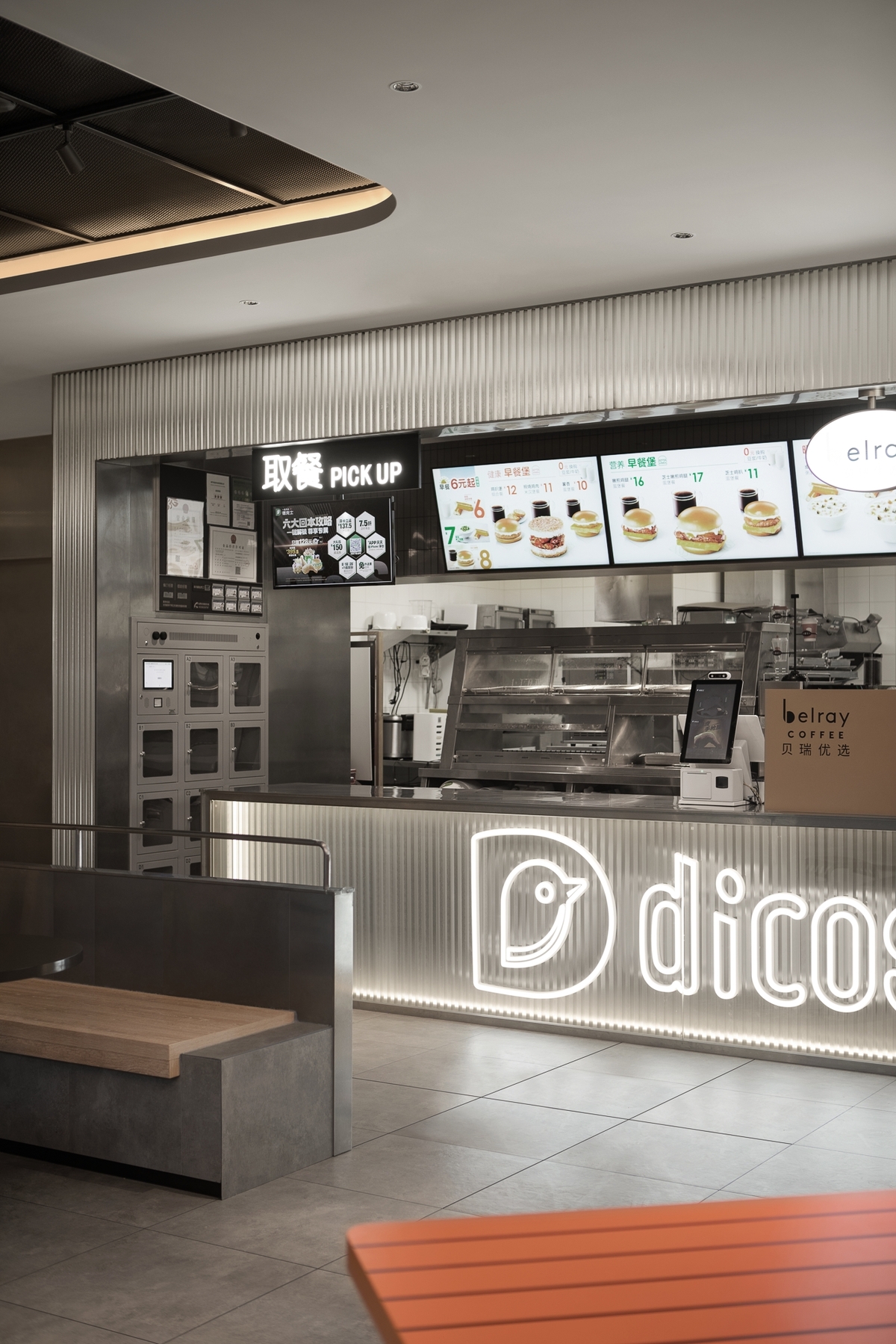 德克士成都蛟龙港店 · 运动主题餐厅设计丨中国成都-7