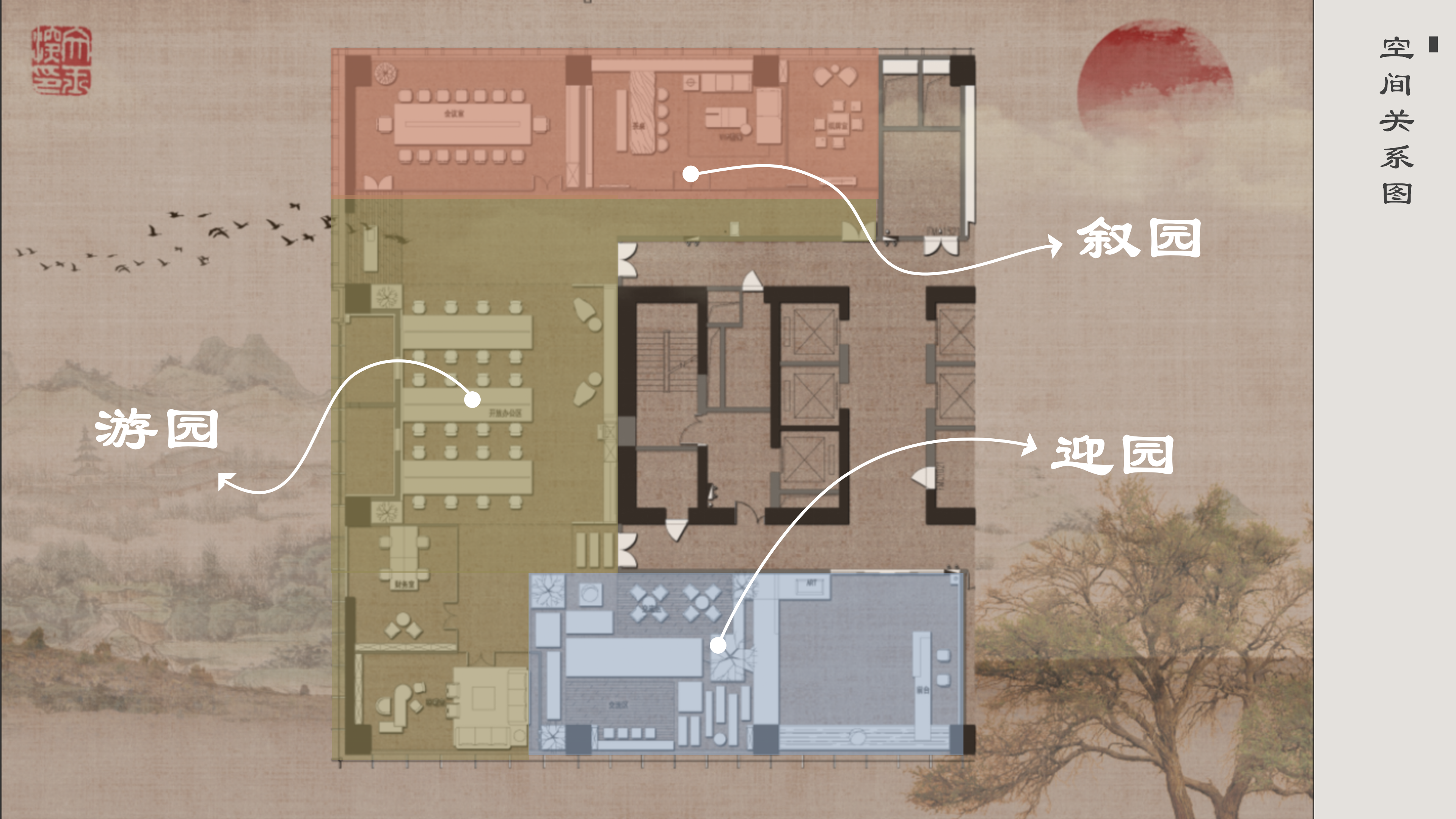 山东临沂鲁商中心超高层办公样板间丨中国临沂丨山东省鲁商建筑设计有限公司-0