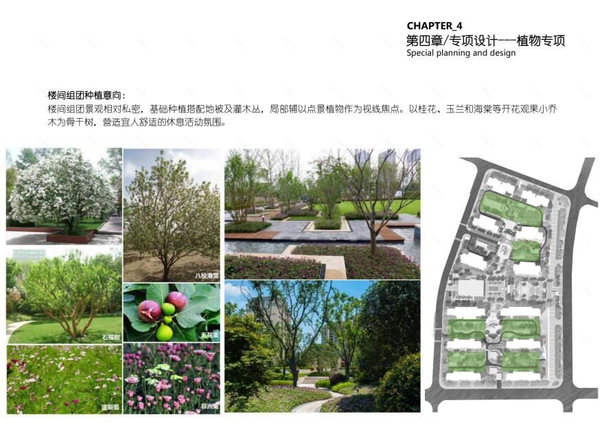 东浦海岸居住区-47