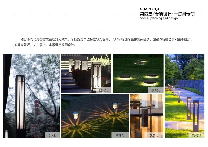 东浦海岸居住区-52