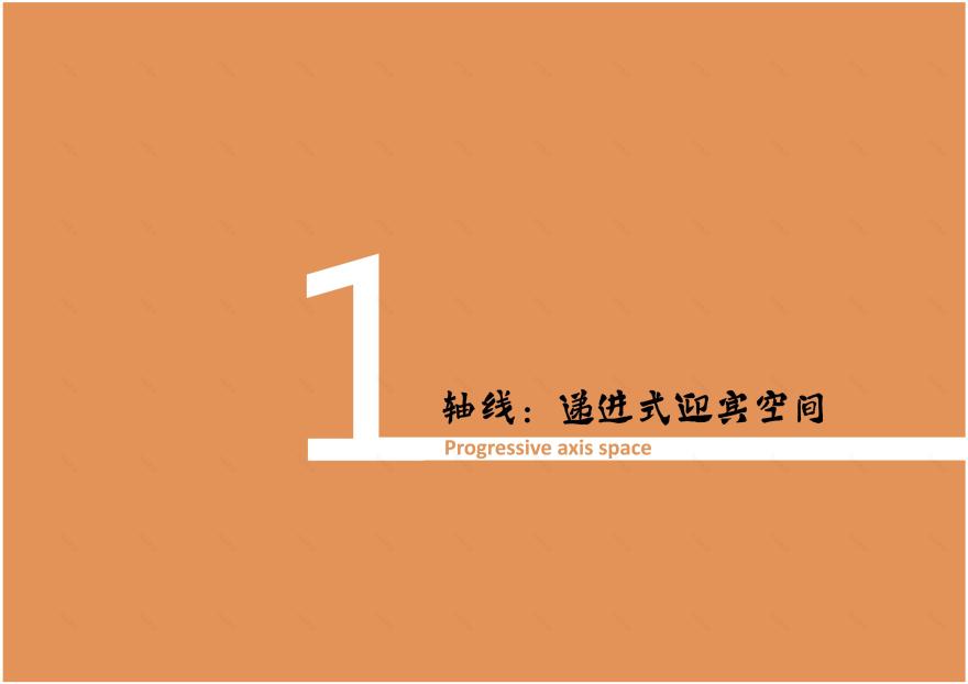 东浦海岸居住区-24