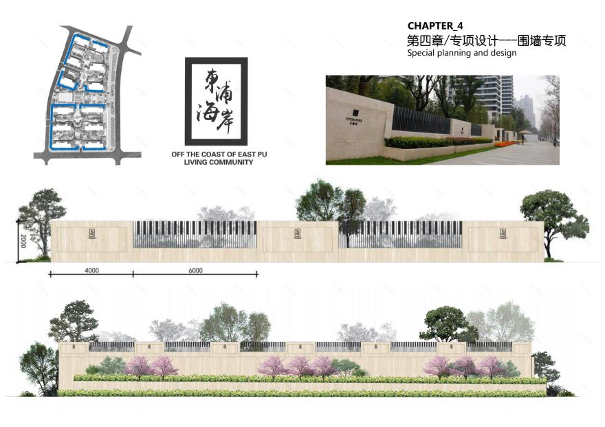 东浦海岸居住区-51