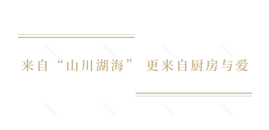 龙湖亿联·春江天玺丨中国青岛丨锐度设计-14