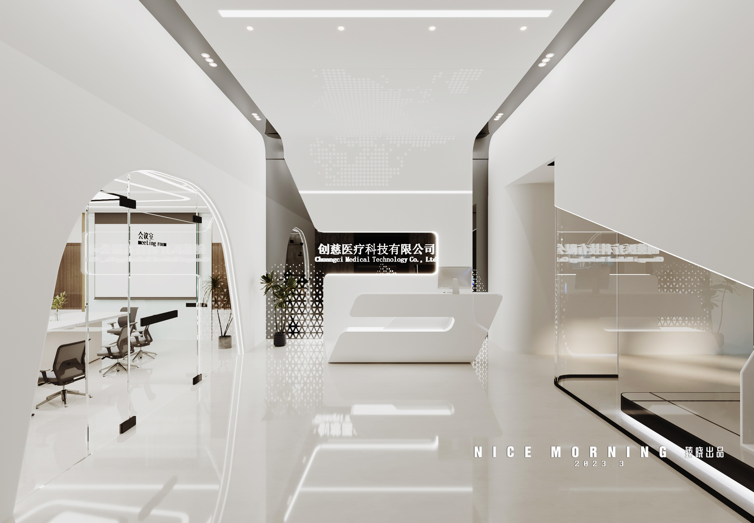 医药高新区世界地图冲孔铝板办公室设计丨中国泰州丨医药高新区臻晓空间美学设计所-8