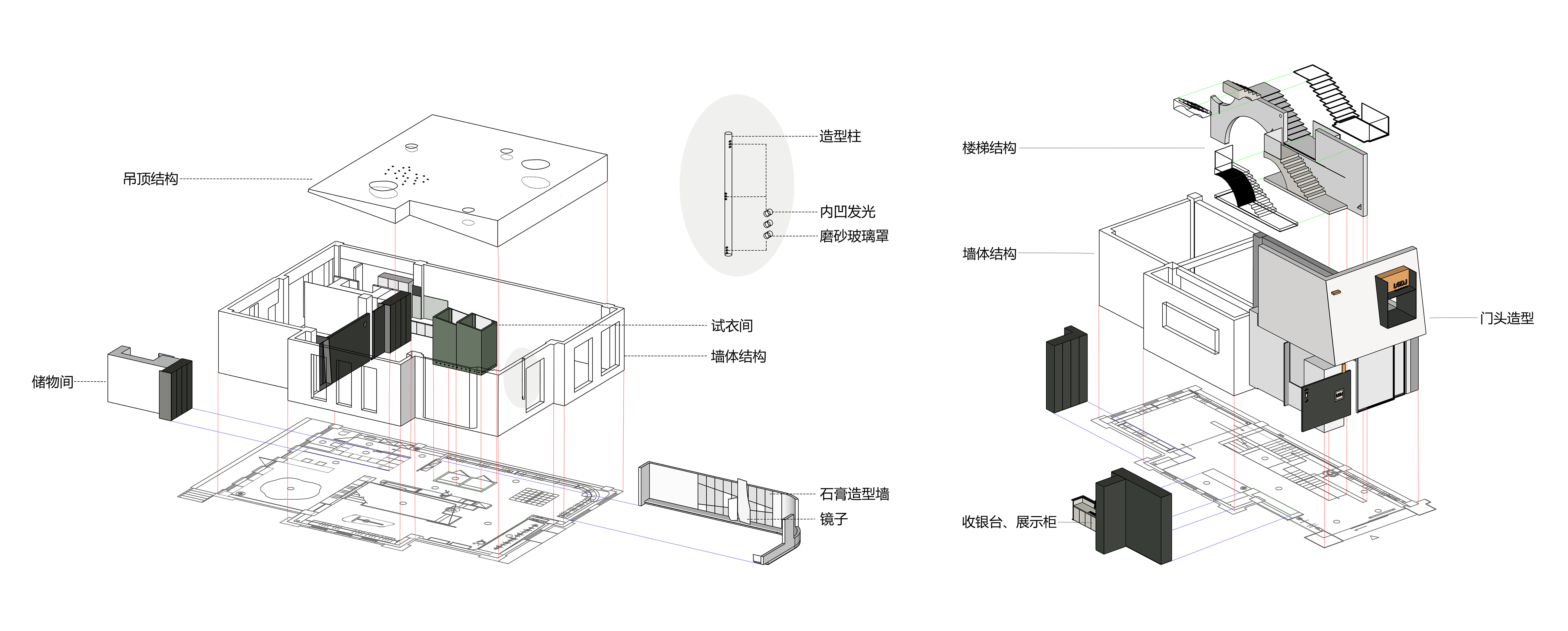 LGDL线下店 | 宏约深美 | 2023 | 合肥-38