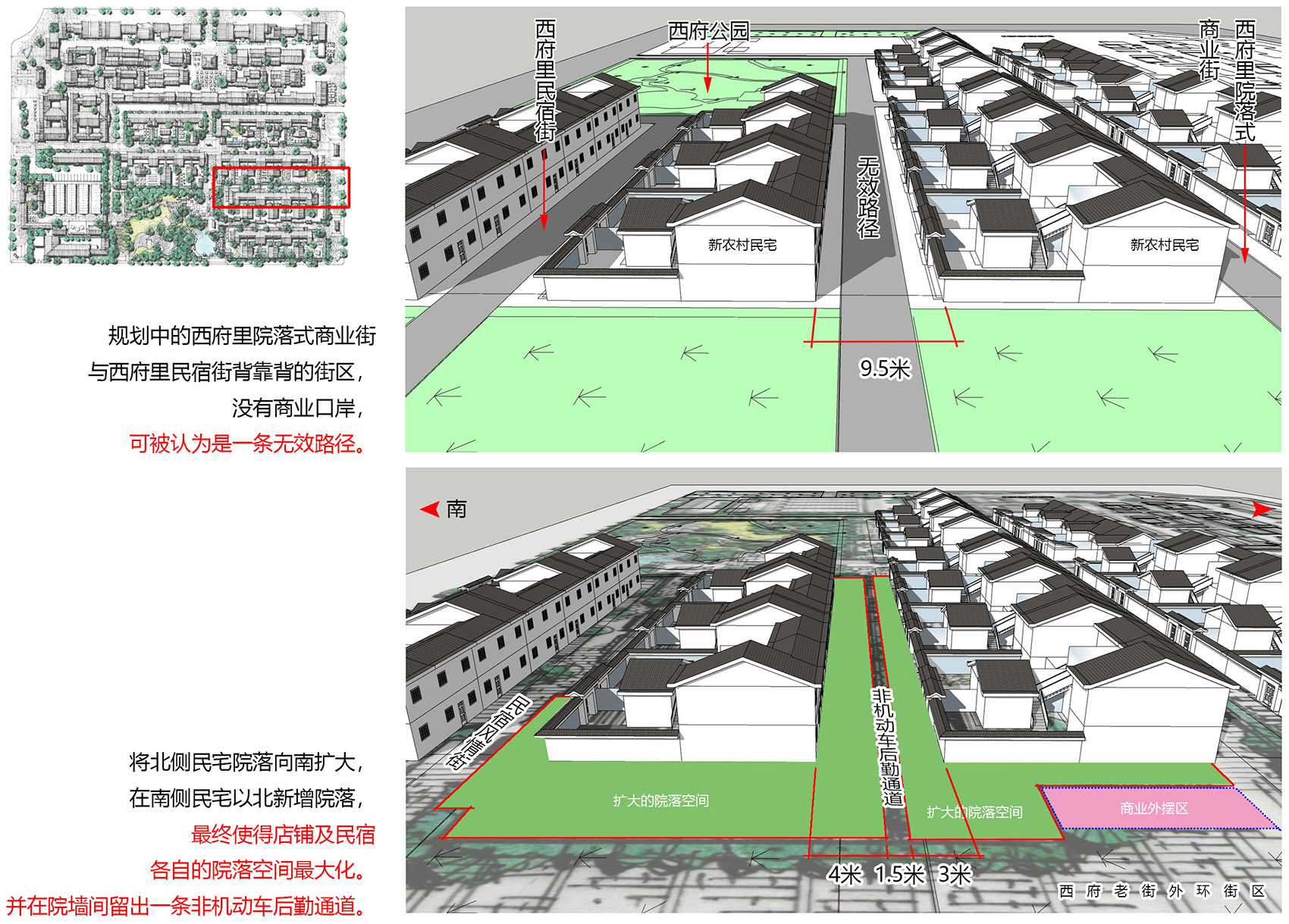 西府里文化艺术村丨中国宝鸡丨成都塞纳园境设计咨询有限公司&河狸景观-146