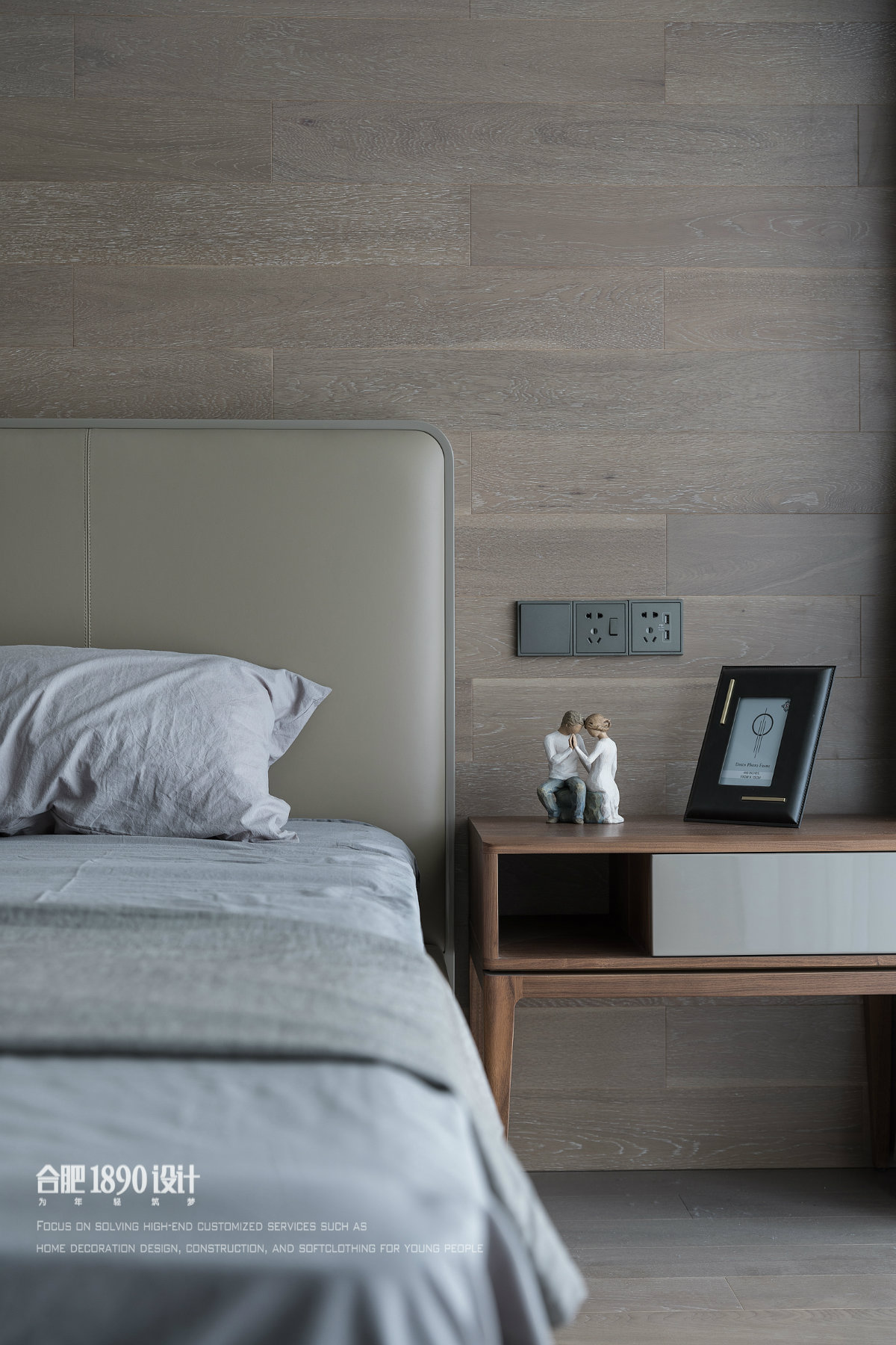 合肥1890设计 · 万科时代之光-26