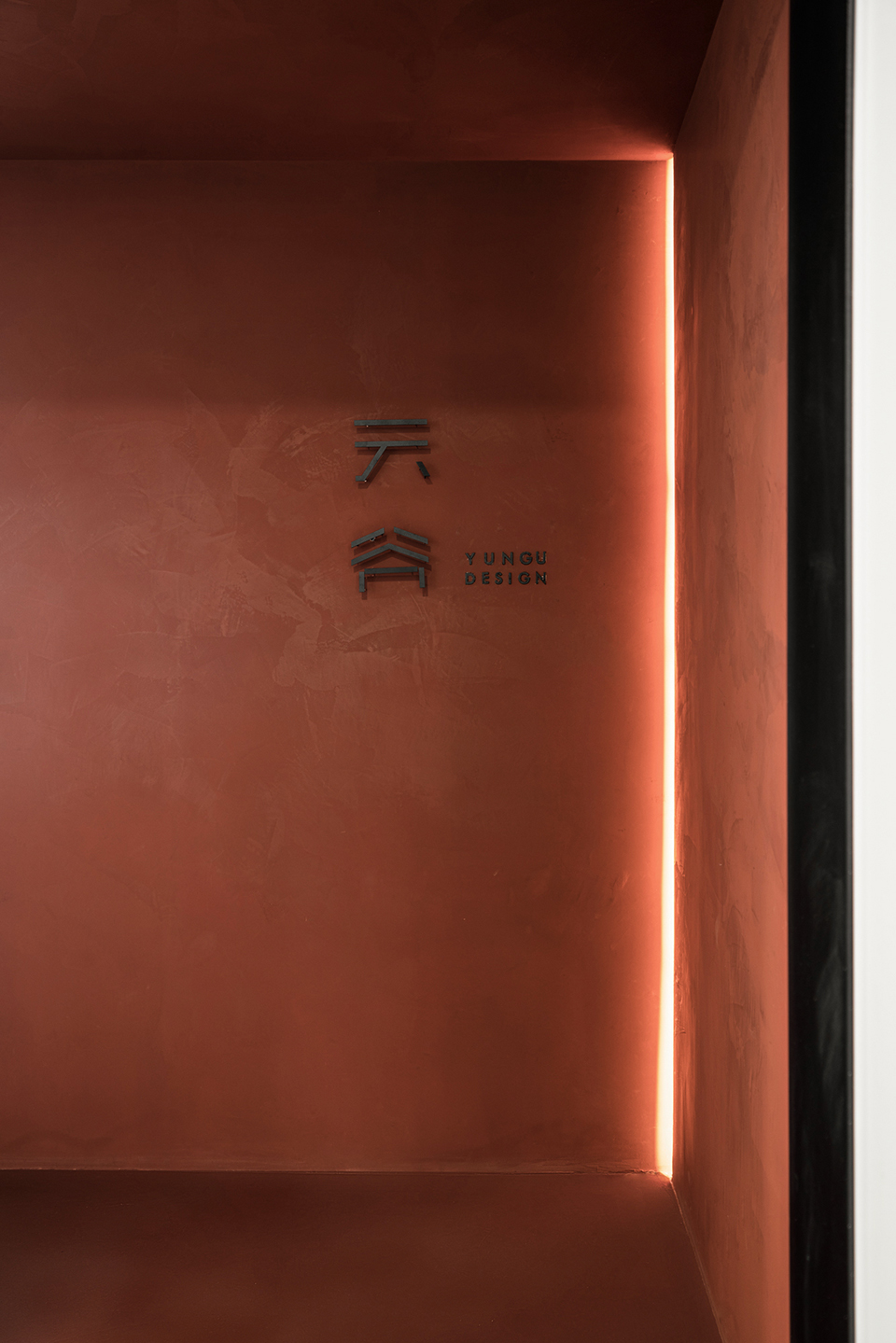 “红盒子”办公室，杭州/光创造时间，引力创造空间-7