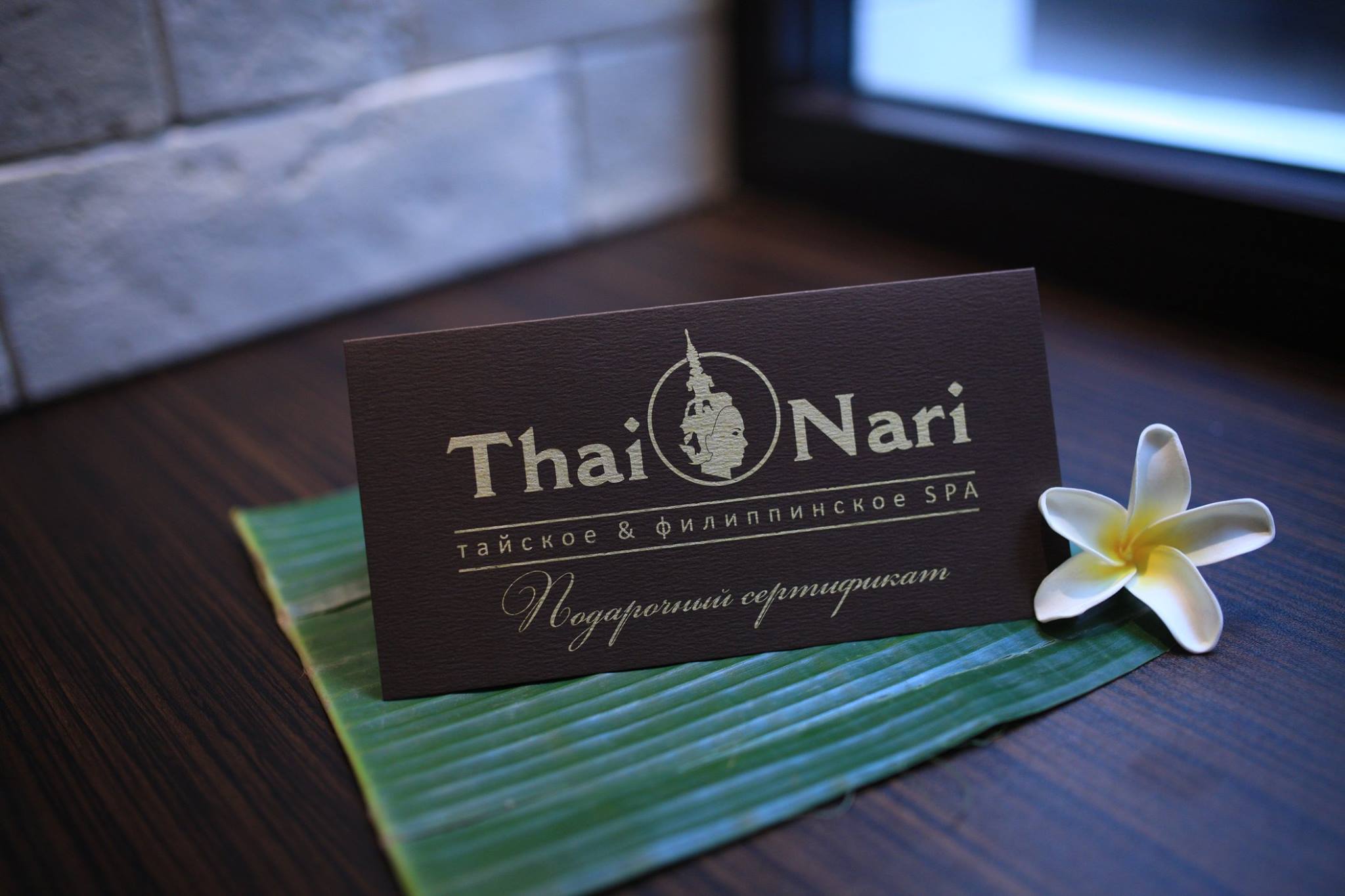 泰式 SPA「Thai Nari」——真实泰式按摩与室内设计的完美结合-0