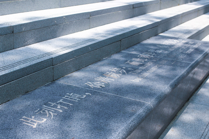 百花二路宜学街区提升工程丨中国深圳丨深圳市城市交通规划设计研究中心股份有限公司-75