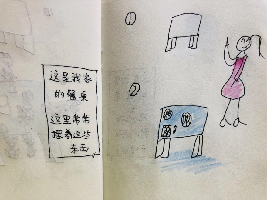 画言设计启蒙-22