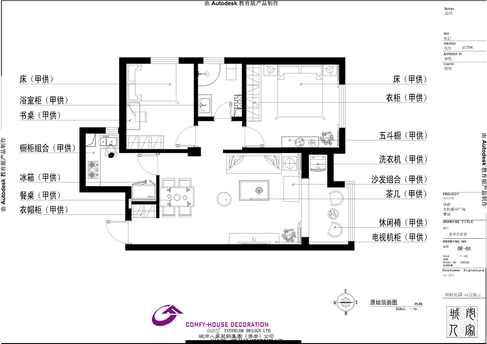 济南国大太阳都市广场装修，现代简约装修案例设计-9