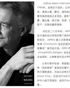SHARE by Curtis Stone（公主号SHARE餐厅）