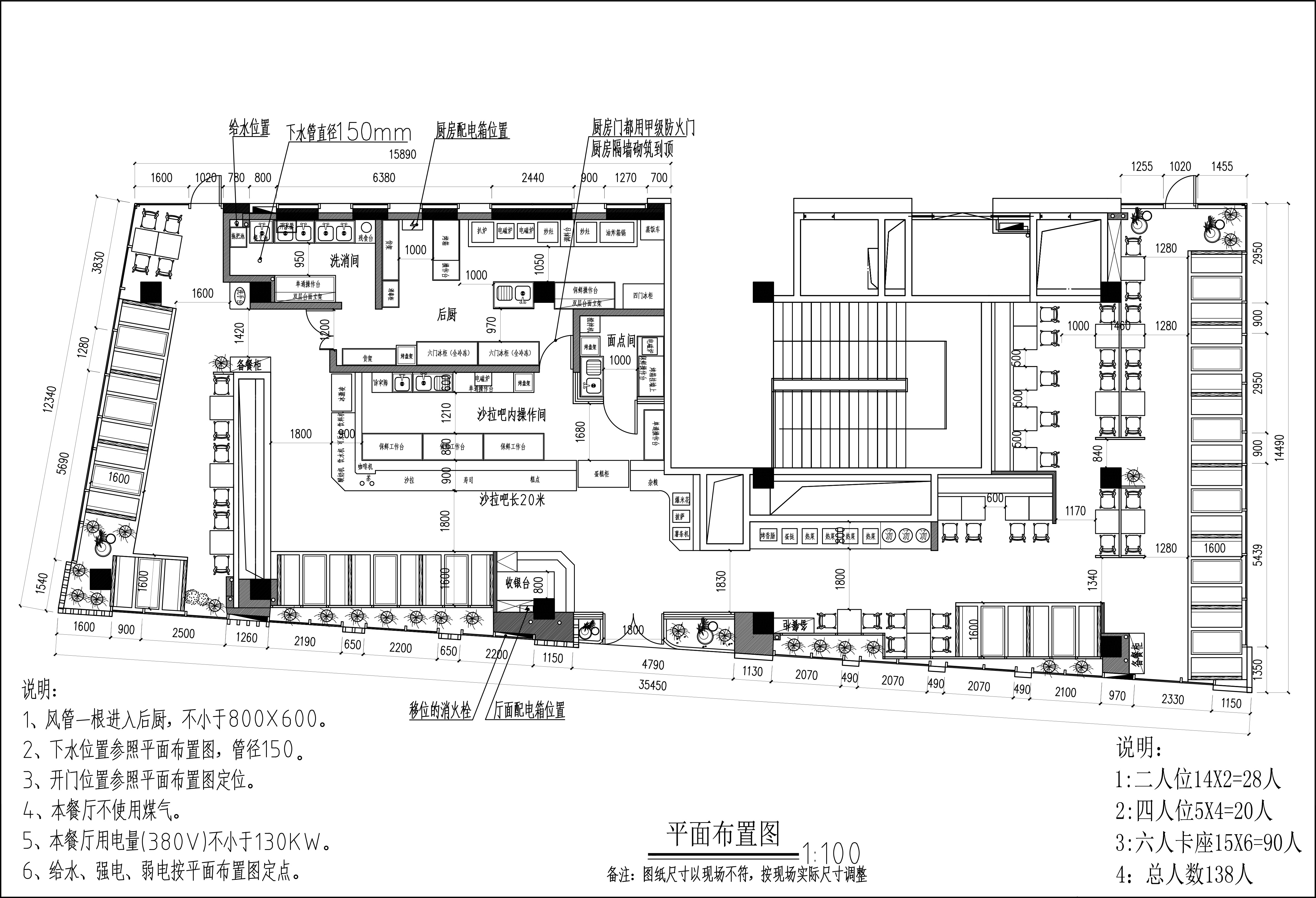 ”台北帮厨“南昌盈石广场分店【光术设计】-8